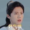 鹿晗 择天记 帅哥 欧巴