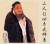 孔子 历史人物 儒家 思想家 政治家
