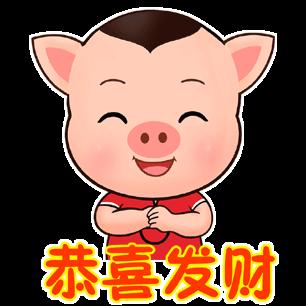八月使劲吃喝玩乐GIF动态图_八月吃喝使劲玩皮卡丘贱笑表情动态包图片