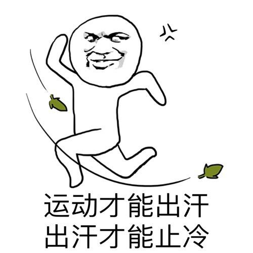 出汗GIF表情图_出汗动态_出汗GIF动图-SOO的伞拿搞笑图片图片
