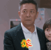 欢乐颂2 滚 拒绝
