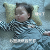 黄夏温 可爱 睡觉了别吵 吵醒我就捏死你 萌娃 搞笑 逗