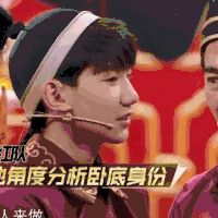 王源 王牌对王牌 帅哥