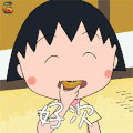 樱桃小丸子 小丸子 好次 soogif soogif出品
