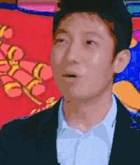 吃惊 哇 惊呆 惊讶 撒贝宁 明星大侦探 综艺 表情包