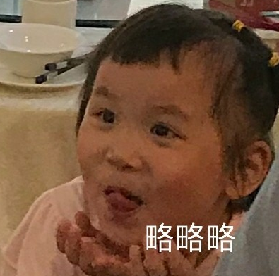 搞笑 蠢萌 大杂烩 沙雕 逗