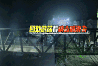 挑战者联盟 晚上 火车 游戏