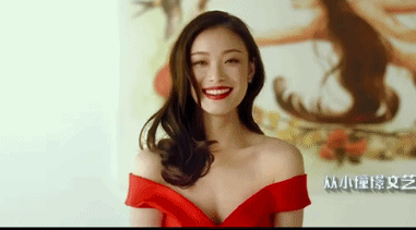 倪妮 28岁未成年 电影 红裙 大笑