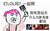 什么坑爹英雄都会 金馆长 发带 小仙女 游戏