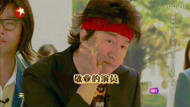 極限挑戰(zhàn) 帥哥 搞笑 可愛