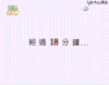 陈乔恩 睡着 擦口水 明星