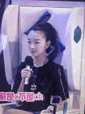周冬雨  害怕 微笑 闭眼