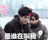吴磊 小帅哥 阳光