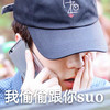 偷偷suo 打电话 搞笑 帅气