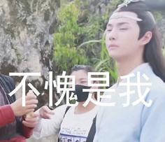 不愧是我 王一博 文字表情包 搞笑 小哥哥