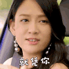 陈乔恩 黑头发 美丽 漂亮