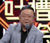 明星爱豆 王刚