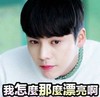陈伟霆 漂亮 帅气 型男范