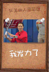 运动 漂亮 排球 我发力了