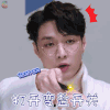 偶像练习生 张艺兴
