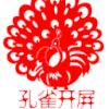 soogif soogif出品 剪纸 民俗