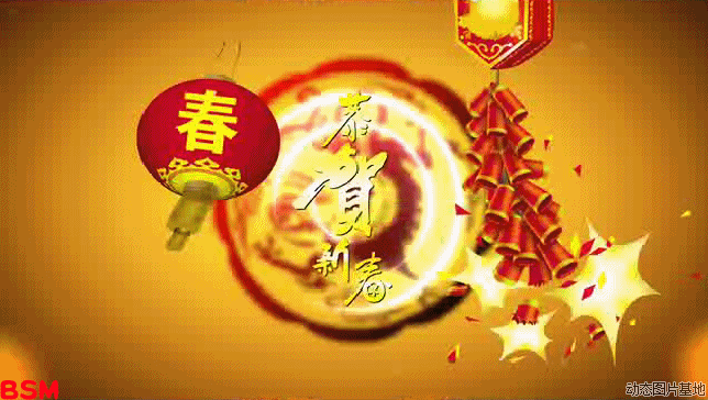 2015 羊年大吉 新春快乐 红灯笼 春节晚会 片头