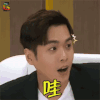 声临其境 张若昀 哇 soogif soogif出品