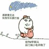 傻叉 放学后要打我 骑小电驴 跑了 斗图 搞笑 猥琐