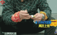 非凡搭档 黎明 阳光 帅哥