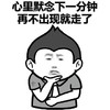 等女朋友出门 托腮 领带 心里默念下一分钟再不出现就走了