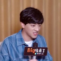 萌图 可爱 郑云龙 憨憨 问号脸