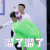 偶像练习生 溜了溜了 秦奋 soogif soogif出品