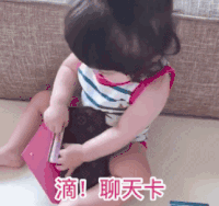 萌娃 崔李浩 滴聊天卡 搞笑 可爱 逗