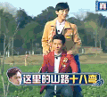 高能少年团  王俊凯 张一山