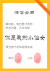情侣合同 情侣 小仙女 撩 抖音