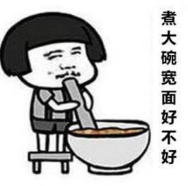 大杂烩 魔性 搞笑 逗 蠢萌