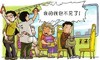 公交车 钱包 不见了 小偷