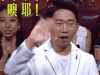 火星情报局 综艺