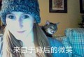 美女 猫咪 可爱 来自于背后的微笑