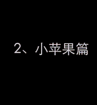 美女 转身 吹泡泡 变脸