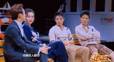 綜藝 明星 娛樂 搞笑