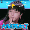 明日之子 明日之子2 华晨宇 蒙圈 大脑死机了 soogfi soogif出品