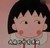 小丸子 挠头 思考 我真的需要钱