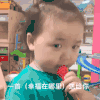 萌娃 黄夏温 一首幸福在哪里送给你 呆萌 可爱