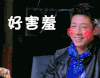 撒贝宁 帅哥 迷人 阳光 帅气