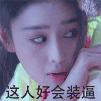 美女 可爱 迷人 女神