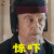三国机密 贾诩 舒耀瑄 惊吓 蒙圈 soogif soogif出品