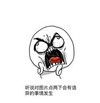鬼脸 可怕 对这图片点两下 有诡异的事情发生