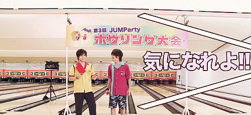 Hey!Say!JUMP hey!say!jump! heysayjump 跳跳 跳团 山田凉介 有冈大贵 嘘