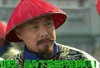 我来 是为了世兰升旗的事 恶搞 甄嬛传